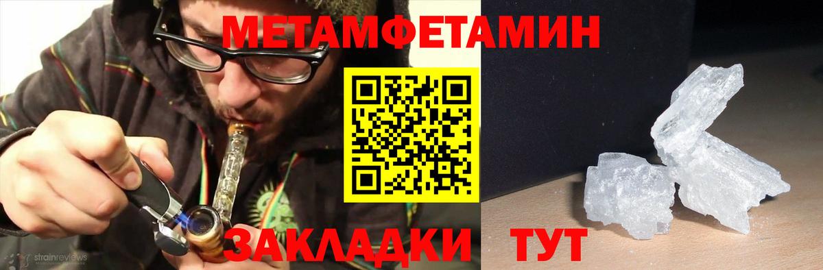 Amphetamine VHQ  Вход с VPN  Amphetamine  Сызрань  АМФ 