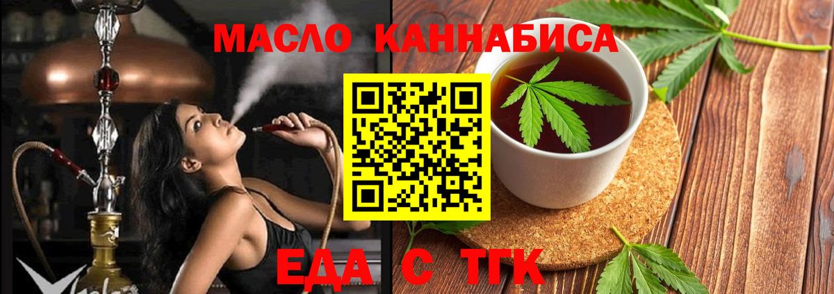 Сызрань  Canna-Cookies конопля  Вход с VPN 