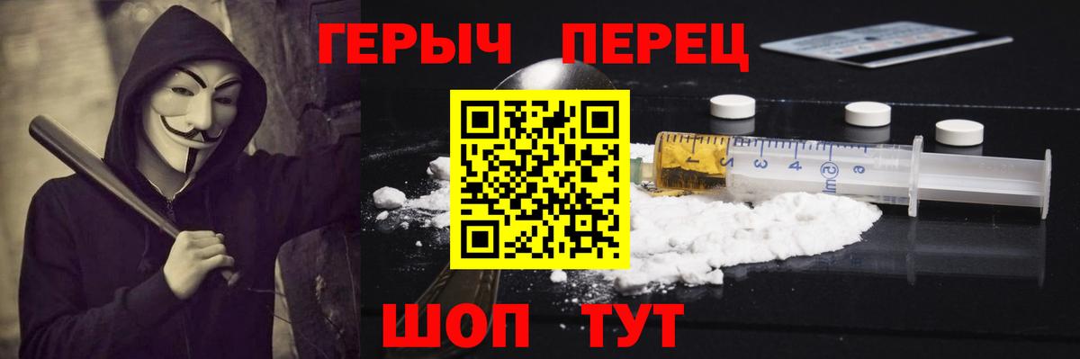 ГЕРОИН афганец  ГЕРОИН  Сызрань  Вход с VPN 
