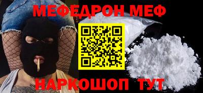 прущая мука Обь