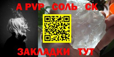 COCAINE Обнинск
