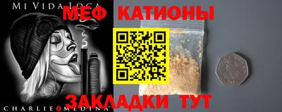 COCAINE Обнинск
