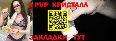 мяу мяу кристалл Нягань