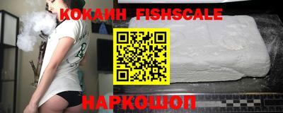 COCAINE Обнинск