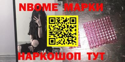 мяу мяу кристалл Нягань