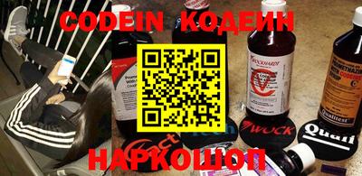 COCAINE Обнинск