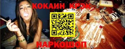 COCAINE Обнинск