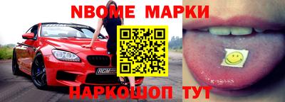 мяу мяу кристалл Нягань
