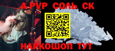 прущая мука Обь