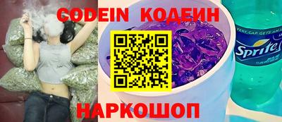 COCAINE Обнинск