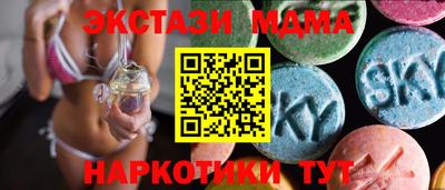 мяу мяу кристалл Нягань