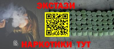 мяу мяу кристалл Нягань