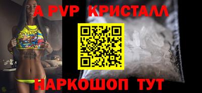 COCAINE Обнинск