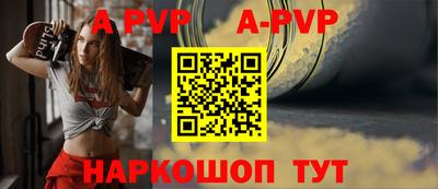 мяу мяу кристалл Нягань