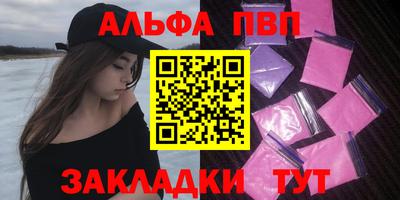 прущая мука Обь