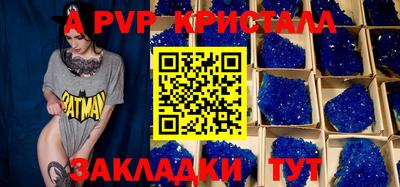 мяу мяу кристалл Нягань