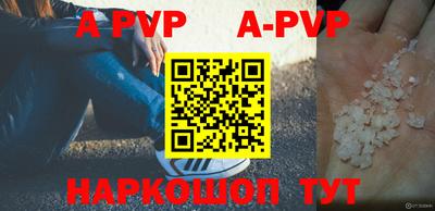 прущая мука Обь