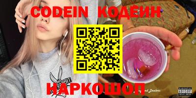 мяу мяу кристалл Нягань