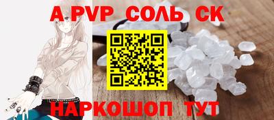 мяу мяу кристалл Нягань