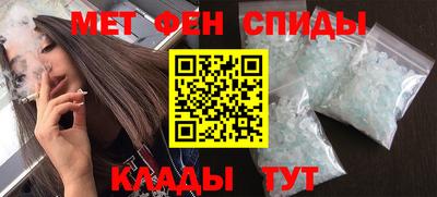 мяу мяу кристалл Нягань