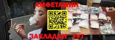 мяу мяу кристалл Нягань