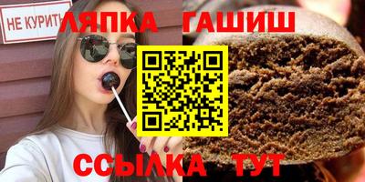 прущая мука Обь