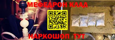 COCAINE Обнинск