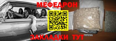 прущая мука Обь