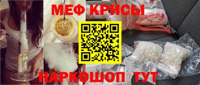 прущая мука Обь
