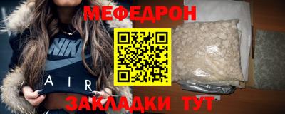 прущая мука Обь