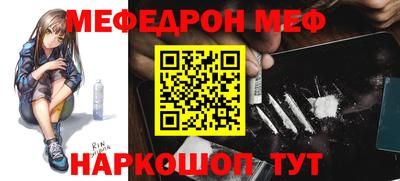 прущая мука Обь