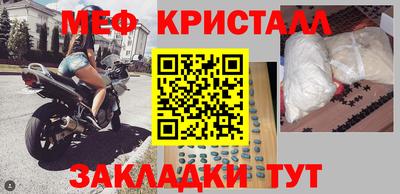 прущая мука Обь