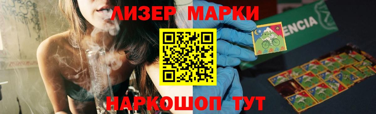 Сызрань  ЛСД экстази ecstasy  LSD-25 экстази  Вход с VPN 
