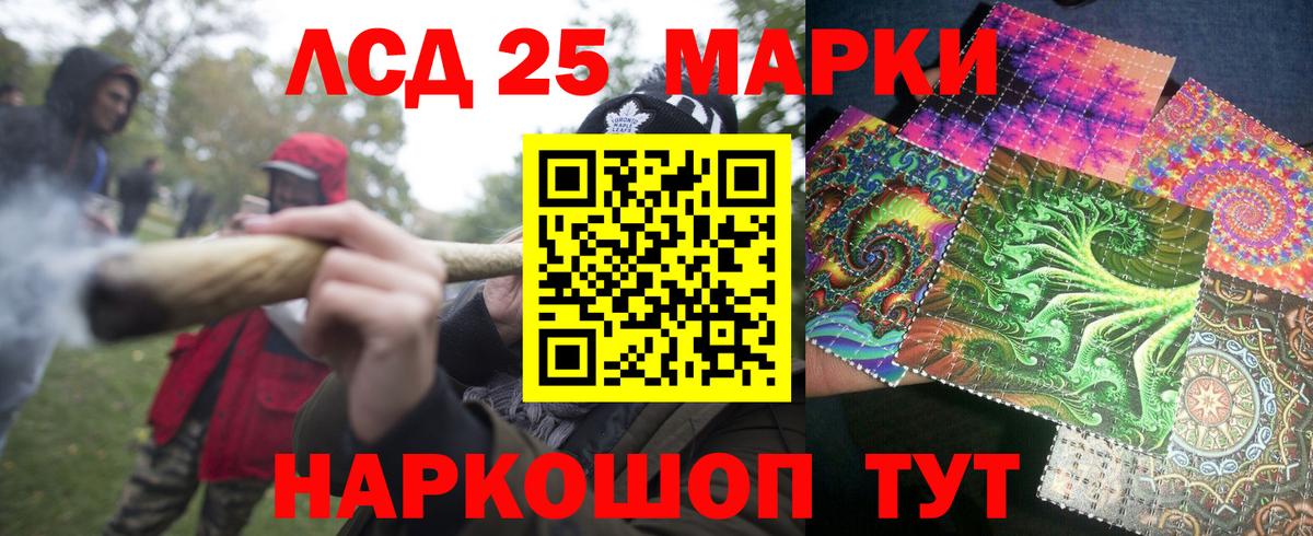 даркнет сайт  Марки 25I-NBOMe  Вход с VPN  Сызрань  Наркотические марки 1500мкг  Наркотические марки 1500мкг 