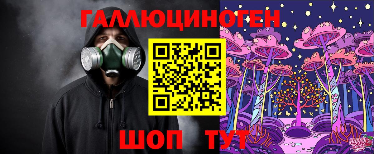 Галлюциногенные грибы прущие грибы  Псилоцибиновые грибы MAGIC MUSHROOMS  Вход с VPN  Сызрань 