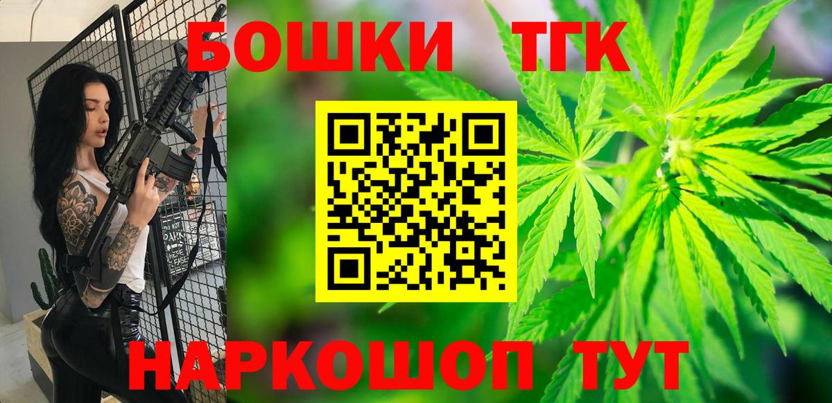 МАРИХУАНА семена  Вход с VPN  Конопля Amnesia  Сызрань  Канабис семена 